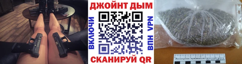 Купить закладку Метадон  МЕФ  Марихуана  Кокаин  Alpha PVP  Балабаново