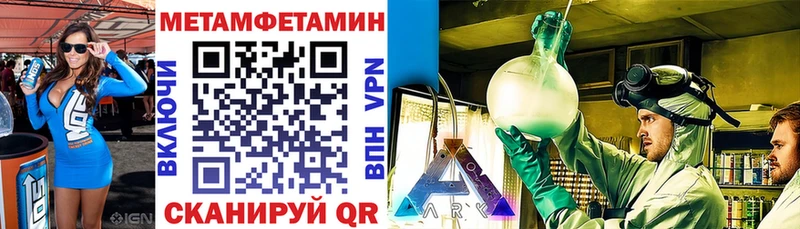 АМФ 97% Купить где Балабаново