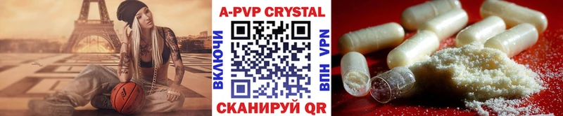Альфа ПВП мука Балабаново