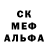 Alfa_PVP крисы CK Jolie Cabrera