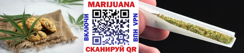 Купить закладки  Балабаново  Печенье с ТГК марихуана 