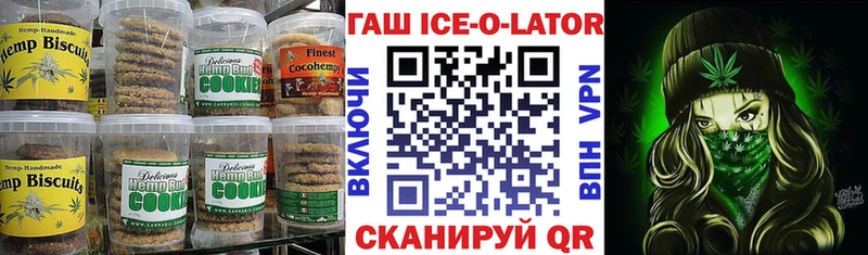 Еда ТГК конопля Балабаново
