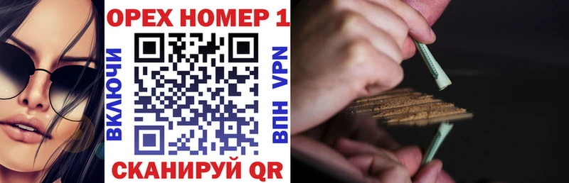 КОКАИН Перу Купить где Балабаново