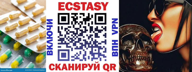 Экстази Philipp Plein  Купить где  Балабаново 