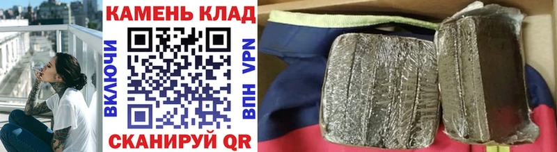 Купить  Балабаново  Гашиш Premium 