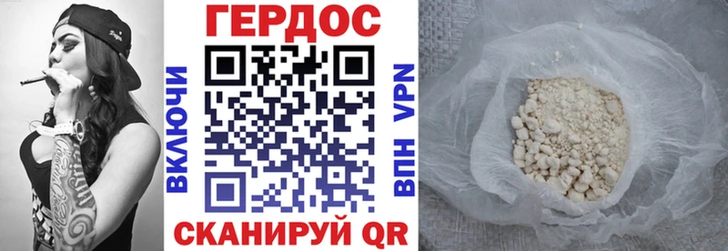Купить где Балабаново Героин гречка
