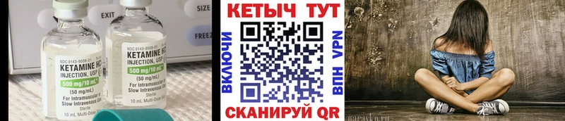 КЕТАМИН ketamine  Купить где  Балабаново 
