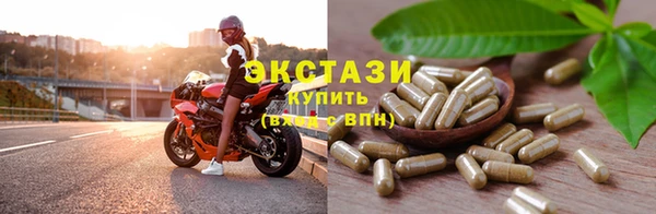 молекула духа Верхний Тагил