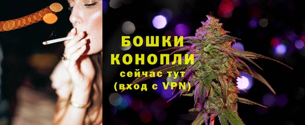 амфетамин Бугульма