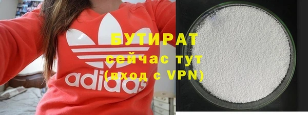 амфетамин Бугульма
