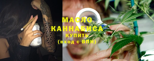 амфетамин Бугульма