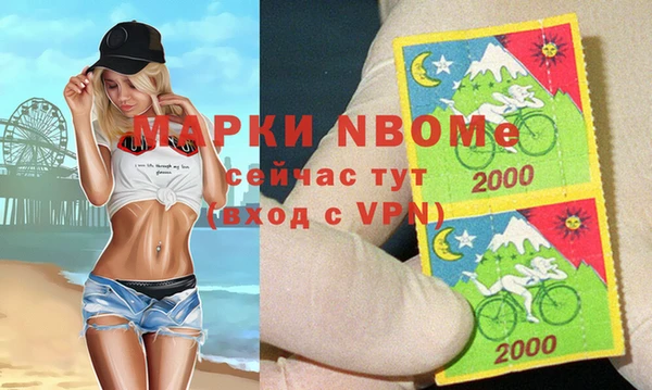 2c-b Бронницы
