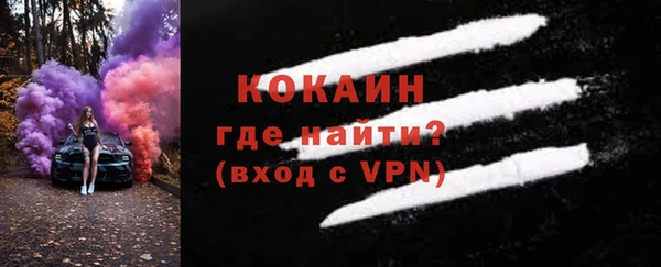 2c-b Бронницы