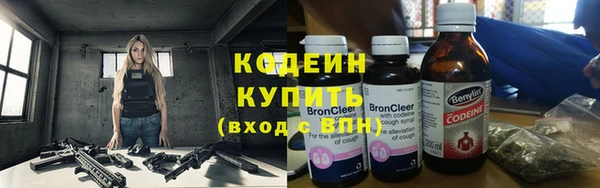 2c-b Бронницы
