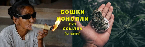 амфетамин Бугульма