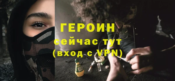 2c-b Бронницы