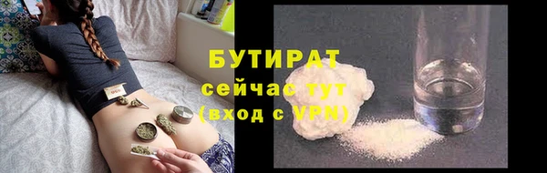 амфетамин Бугульма
