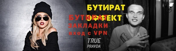 2c-b Бронницы
