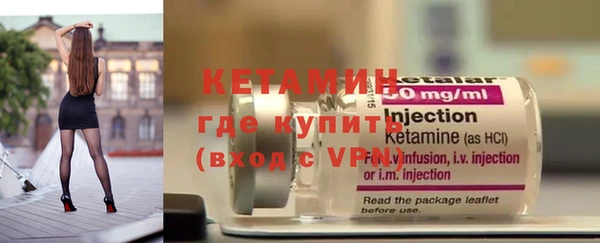 2c-b Бронницы