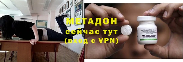 2c-b Бронницы