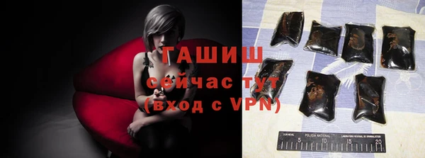 амфетамин Бугульма