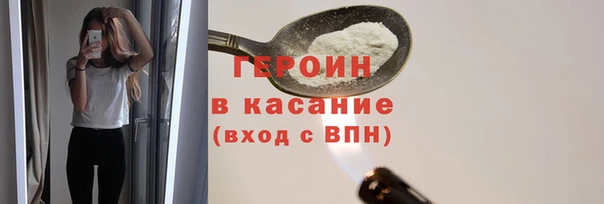 амфетамин Бугульма