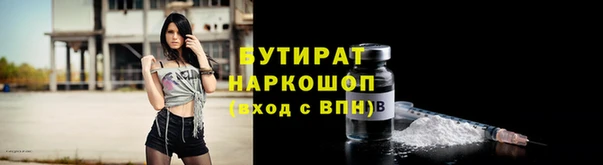амфетамин Бугульма