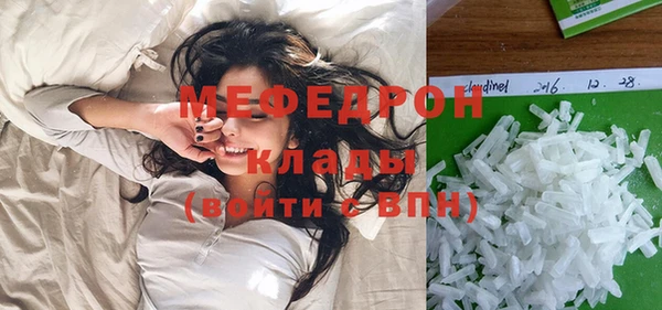 амфетамин Бугульма