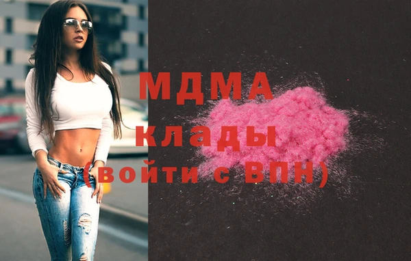 2c-b Бронницы