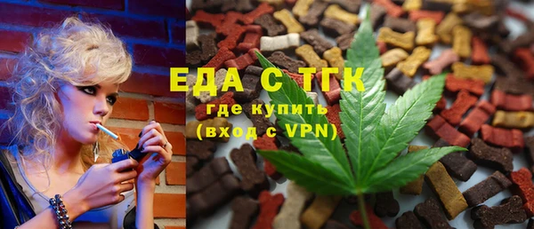 амфетамин Бугульма