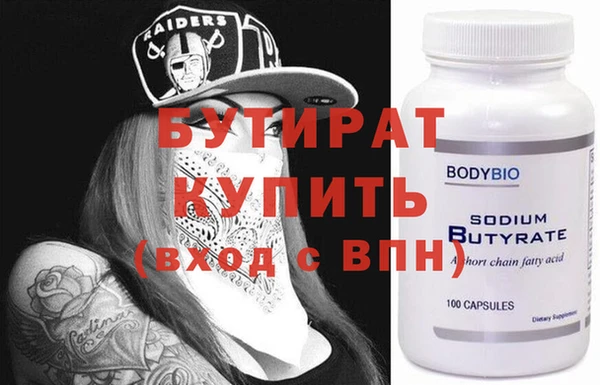 амфетамин Бугульма