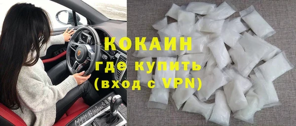 2c-b Бронницы