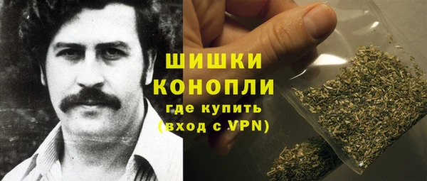 2c-b Бронницы