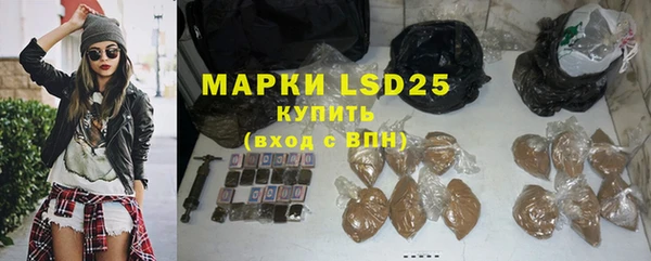 2c-b Бронницы