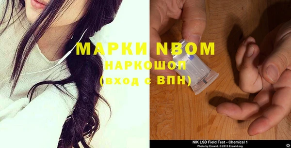 амфетамин Бугульма
