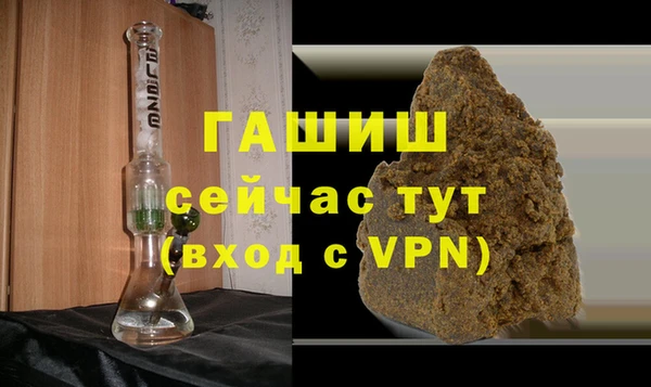 амфетамин Бугульма