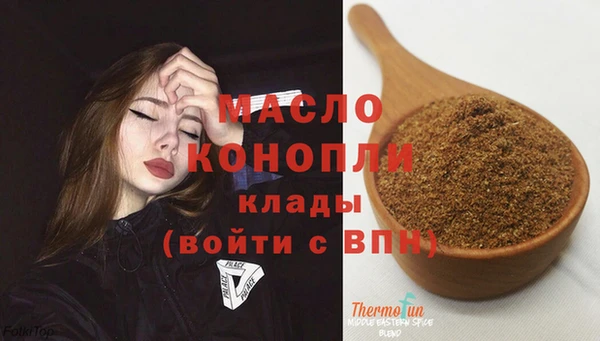 2c-b Бронницы