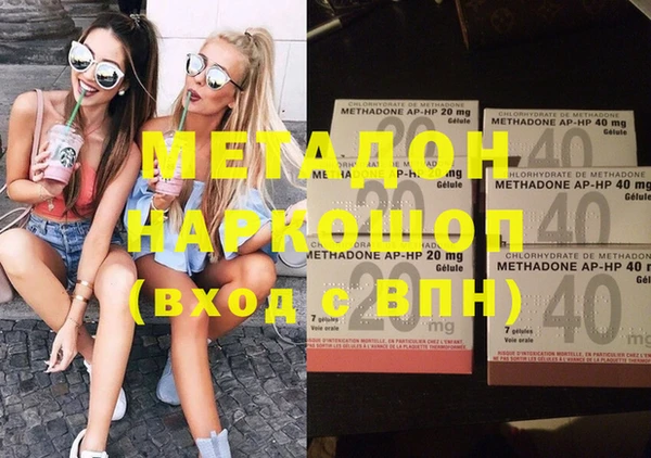2c-b Бронницы