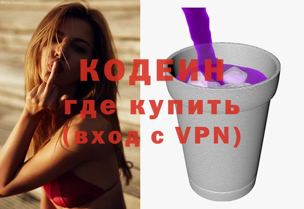 2c-b Бронницы