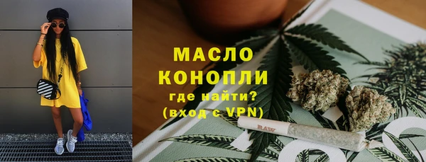 2c-b Бронницы