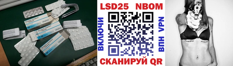 LSD-25 экстази ecstasy  Купить  Балабаново 