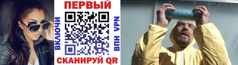 МЕТАМФЕТАМИН винт  Купить  Балабаново 