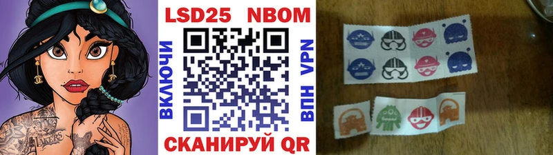 Купить Балабаново Наркотические марки 1,8мг